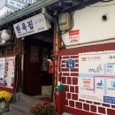 서대문 김치찜 이미지