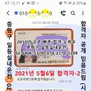 일등실내운전연습실 이미지