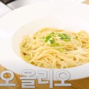 알리오