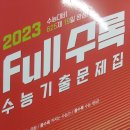 류쌤수학전문학원 이미지