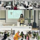 지역공동체활성화재단 교육장 이미지