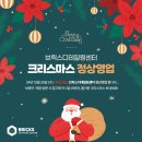 브릭스디테일링센터 이미지