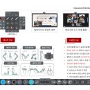 주이레전자 이미지