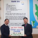 그로발스타로지스틱스(주) 이미지