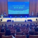 미래나래