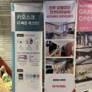 전주 호텔야자 전주터미널점 스탠다드, 커플룸 이용후기