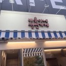 집에서 굽기 힘든 생선구이 망설이지 말고 여기서 해결 [명지 바름이네 생선가게] 후기