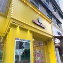 캐칭덕 강남역점 이미지