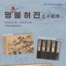 건국대학교 박물관 이미지