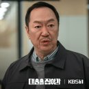 대운치킨