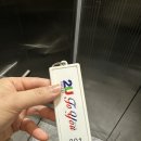 투유무인텔 | [투유무인텔] 목포역 근처 가성비 호텔 추천 / 목포여행 숙소 내돈내산 후기