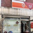 구구식탁 이미지