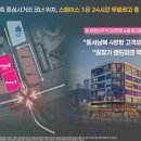 신동약국 이미지