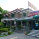 괴산매운탕 네이버블로그
