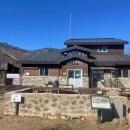 국립공원관리사무소 이미지