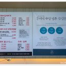 도심불고기 이미지