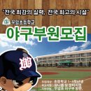 우암초등학교 이미지