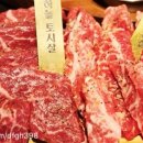 압구정화로구이 이미지