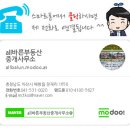 장재리 연화초 주변 이미지