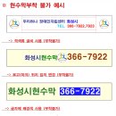 간판과광고올포애드(주) 이미지