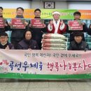 곡성우체국 이미지