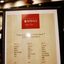 홀리차이나