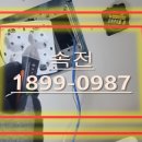 중앙전업사 네이버블로그