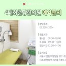 4대회춘당한의원 이미지