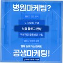 공생한의원 이미지
