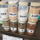 동남벽지