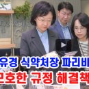 파리바게트(그라시움) 이미지