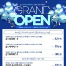 대전신세계 엑스포점 이미지