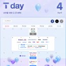 도미노피자 대신점 | T day 티데이 도미노피자 50% 할인 / 베이컨체더치즈피자 후기