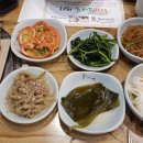화천삼나물밥상 티스토리