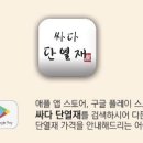 서포중학교 이미지