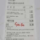 맘스터치 동삭점 이미지