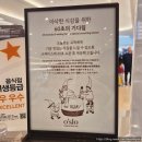 오슬로스타필드 | 오슬로 스타필드고양점, 프리미엄 아이스크림이 맛있는 고양스타필드 맛집