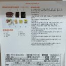 밀키트는 마이셰프 레드와인스테이크로 홈스토랑 즐긴 후기