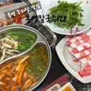 통영 맛집:: 동피랑 디피랑 근처 차돌박이 샤브 현지인 추천 [통영칼국수 128]