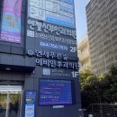 연세푸른이비인후과의원 이미지