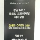 차은헤어샵
