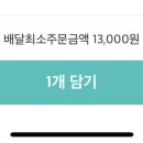 소룡마라탕 이미지