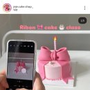 대전 주문제작 레터링 케이크 떡케이크 &#34;재재케이크샵&#34; 주문후기
