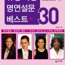 시대를 초월한 여성들의 목소리 이미지