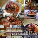 웰비하우스