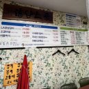 영등포시장맛집 오리백숙 오리주물럭 숨은 고수 찐맛집 능원오리숯불갈비