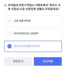 우리동네 착한슈퍼 이미지