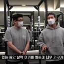 제임스휘트니스 이미지