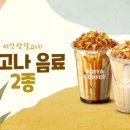 이디야안산반월공단점