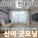 아인스하임 이미지